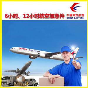 北京大兴空运公司公司谈空运的四大作用是什么
